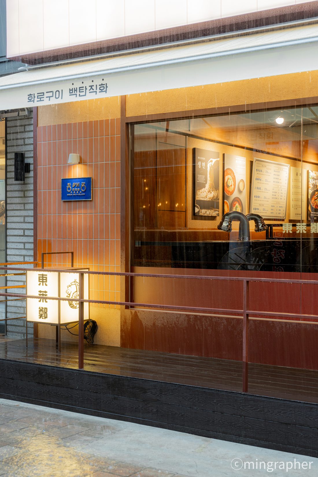 동래정 매장 사진 7